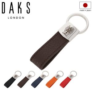 ダックス キーホルダー 本革 メンズ DP20038 日本製 DAKS キーリング レザー 牛革 紳士｜sacsbar