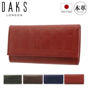 DAKS（ダックス） キーケース クラシック DP34810 (旧DP34890) 本革