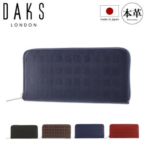 DAKS（ダックス） 二つ折り財布 luxe DP38315 DAKS 日本製 本革 メンズ