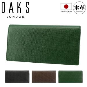 DAKS（ダックス） 長財布 ラスター DP35020 DAKS 束入 本革 レザー