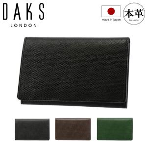 新品 DAKS 本革 財布 キーケース 2点セット ダックス DAKS（ダックス） キーケース クラシック DP34810 (旧DP34890) 本革