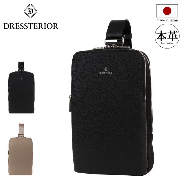 ドレステリア ボディバッグ ショルダーバッグ ワンショルダー カジュアル コンパクト メンズ レディ...