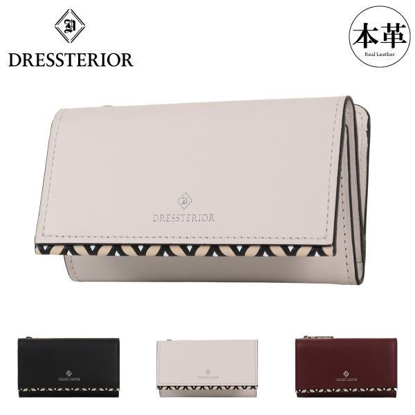 ドレステリア キーケース 小銭入れ コンパクト カジュアル 5連キーリング メンズ レディース 86...