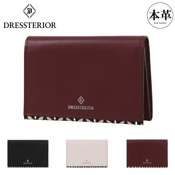 ドレステリア 名刺入れ カードケース カード入れ カード収納 ささマチ カジュアル フォーマル メン...