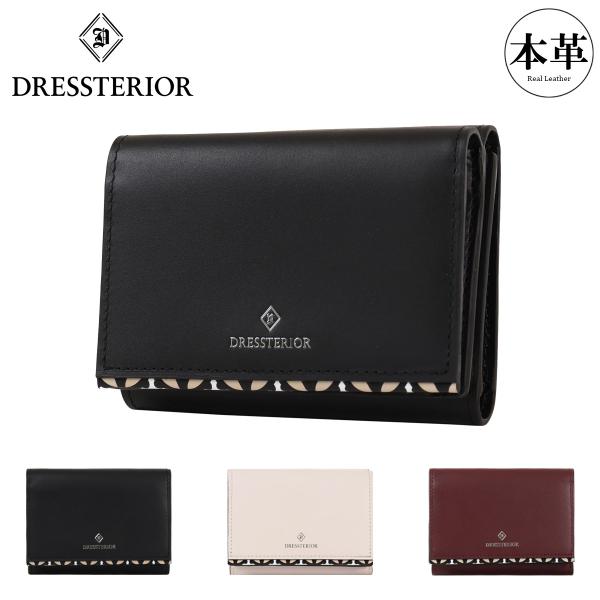 ドレステリア 三つ折り財布 財布 三つ折り ミニ財布 コンパクト 小さめ カジュアル メンズ レディ...