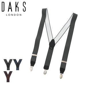 【新品未使用】dunhill ダンヒル ネイビー サスペンダー Y字型 調整可能 2026年6月】dunhill メンズサスペンダーのおすすめ人気ランキング