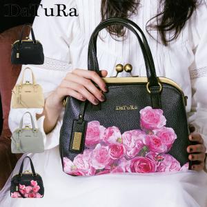 ダチュラ ハンドバッグ レディース ベルサイユ DTR-541 DaTuRa 2WAY がま口 ショルダーバッグ 花柄 薔薇