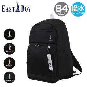 イーストボーイ スクールリュック 33L