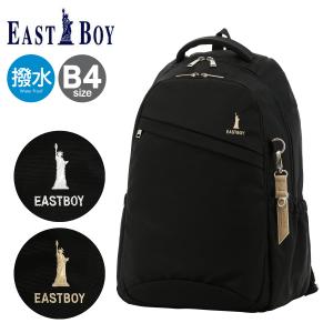 イーストボーイ リュック 28L B4 プランタン レディース EBA28 EASTBOY | スクールリュック スクールバッグ 撥水 レインカバー 大容量｜サックスバーYahoo!店