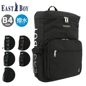 イーストボーイ リュック B4 28L レディース メンズ スプラウト EBA38 EASTBOY リュックサック バックパック 撥水 軽量 耐久 抗菌｜sacsbar