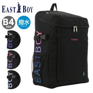 イーストボーイ リュック B4 30L スプラウト レディース メンズ EBA56G EASTBOY リュックサック バックパック 撥水 抗菌 通学 スクールバッグ｜sacsbar