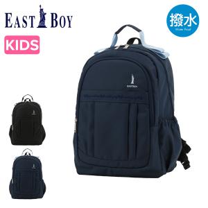 イーストボーイ リュック A4 撥水加工 キッズ EBA82 サラ EASTBOY リュックサック デイパック バックパック 女の子 通園 通学｜sacsbar