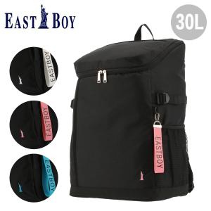 イーストボーイ リュック エチュード レディース EBT06 EAST BOY レインカバー付き デイパック バックパック 通学 大容量 女子 学生 部活_sale｜sacsbar