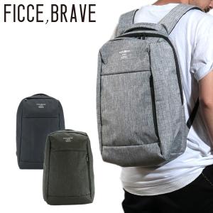 フィセブレイブ Ficce Brave リュック F-173  リュックサック バックパック デイパック ビジネスリュック ガジェットバッグ メンズ レディース