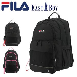 フィラ イーストボーイ リュック B4 スクールバッグ 28L メンズ レディース 80005 FILA EAST BOY リュックサック デイパック バックパック 通学｜sacsbar