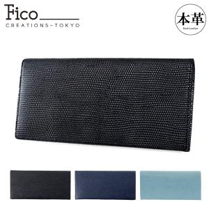 Fico（フィーコ） 長財布 58640 チェラート 財布 レザー 1年保証