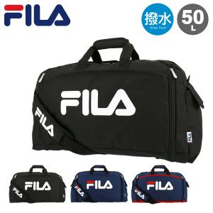 フィラ ボストンバッグ 50L スターリッシュ2 キッズ メンズ レディース 7583 FILA   ショルダーバッグ 撥水 エキスパンダブル 拡張 修学旅行 合宿 大きめ