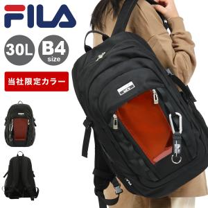 フィラ リュック B4 30L レディース メンズ ユニバース 当社限定カラー 別注 オリジナル 7731 FILA リュックサック 大容量 大きめ スクールバッグ 通学 韓国｜sacsbar