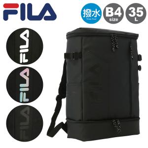 フィラ リュック 35L B4 BOX型 サイン レディース 7763 FILA | 二層式 スクエア スクールリュック スクールバッグ 撥水 通学 部活