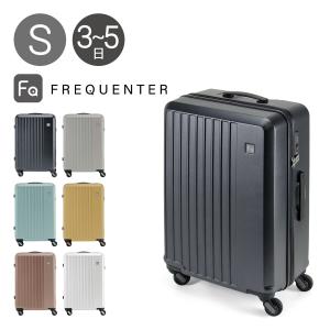 フリクエンター スーツケース 57cm 52L メンズ レディース 1-252 FREQUENTER LIEVE リエーヴェ 静音 軽量 消臭 抗菌 TSAロック 旅行 出張｜sacsbar