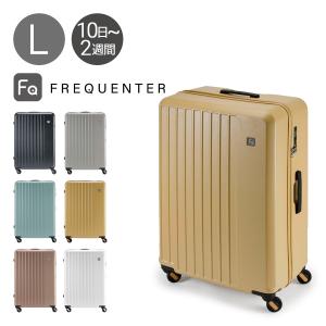 フリクエンター スーツケース 68.5cm 98L メンズ レディース 1-253 FREQUENTER LIEVE リエーヴェ 大容量 静音 軽量 消臭 抗菌 TSAロック 旅行 出張｜sacsbar