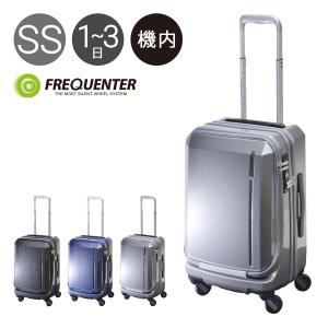 フリクエンター スーツケース 機内持ち込み 34L 48cm 3.6kg グランド 1-360 FREQUENTER ハード ファスナー ビジネスキャリー キャリーバッグ キャリーケース