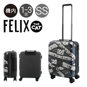 フィリックスザキャット スーツケース 機内持ち込み 40L 46.5cm 2.4kg FX-001 FELIX THE CAT ハード ファスナー キャリーバッグ キャリーケース 1年保証_sale