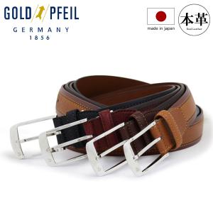 GOLD PFEIL（ゴールドファイル） 紳士ベルト ブラック GBH0080
