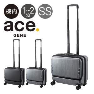 エースジーン スーツケース 26L 3.2kg 40cm 横型 ジェットエクセル 06853 ace.GENE フロントオープン ビジネスキャリー｜sacsbar