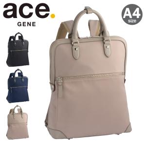 エースジーン ビジネスバッグ A4 エルビーサック2 レディース 17302 ace.GENE リュック ビジネスリュック 撥水 抗菌｜サックスバーYahoo!店