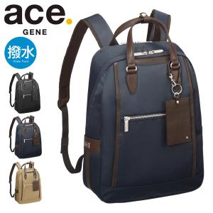 エースジーン リュック A4 レディース ビエナ2 62555 ace.GENE ビジネスバッグ ビジネスリュック 撥水 通勤 出張 キャリーセットアップ｜sacsbar