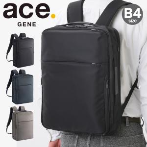 ace. ビジネスバック　ビジネスリュック Ace（エース） ビジネスリュック メンズ レディース バックパック