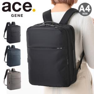 エースジーン リュック A4 メンズ レディース ガジェタブルR 68004 ace.GENE ビジネスバッグ ビジネスリュック 細めハーネス 通勤 軽量 抗菌｜sacsbar