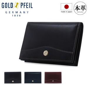 ゴールドファイル GOLDPFEIL カードケース GP10712 OXFORD 名刺入れ メンズ レザー 牛革 [PO10]｜sacsbar