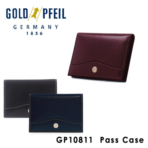 ゴールドファイル GOLDPFEIL パスケース GP10811 OXFORD 定期入れ カードケー...