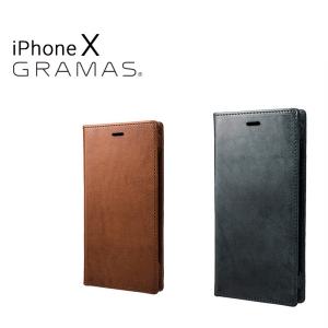 グラマス GRAMAS iPhoneX ケース GLC-70317 TOIANO Full Leather Case　アイフォン スマホケース スマートフォン カバー 本革 手帳型 カード収納