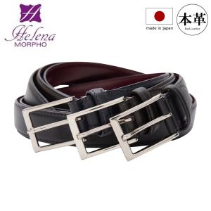ZEGNA エルメネジルド ゼニア Ermenegildo Zegna ベルト
