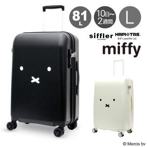 ハピタス ミッフィー シフレ スーツケース 81L 66cm 4.6kg レディース HAP2249-66 HAPITAS miffy siffler キャリーケース ハードキャリー 1年保証｜sacsbar