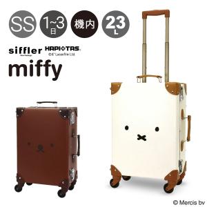 ハピタス ミッフィー シフレ トランクケース スーツケース 機内持ち込み 23L 44cm 3kg レディース HAP3110-44 HAPITAS miffy トランクキャリー キャリーケース｜sacsbar