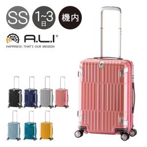 アジアラゲージ スーツケース 機内持ち込み 33L 50cm 3.4kg HD-502S-22 ハード ファスナー A.L.I departure ディパーチャー