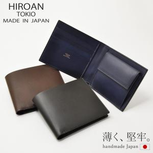 ヒロアン 二つ折り財布 プロシモ メンズ HM-201828 博庵 HIROAN prossimo 牛革 本革 レザー 薄い 薄型 薄づくり 日本製｜sacsbar