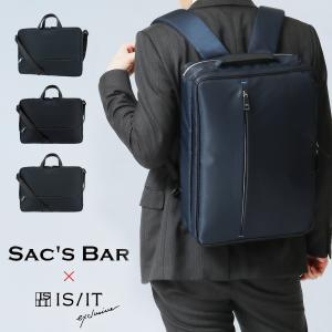 イズイット ビジネスバッグ ビジネスリュック ルシェル B4 3way リュック メンズ Is It Isit ブリーフケース ショルダーバッグ 当社限定 別注モデル 最安値 価格比較 Yahoo ショッピング 口コミ 評判からも探せる