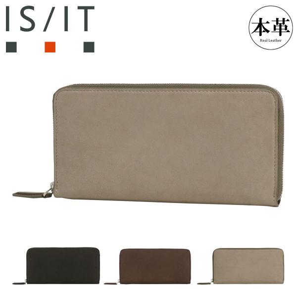 イズイット 長財布 ラウンドファスナー 本革 934614 ラム ISIT IS/IT レザー 羊革