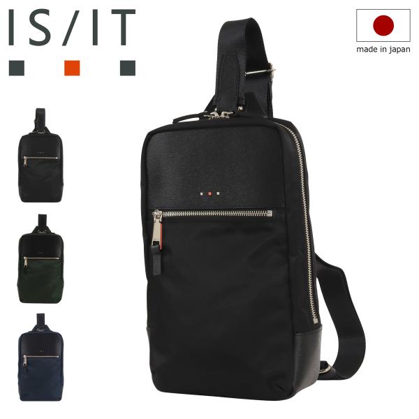 イズイット ボディバッグ 日本製 アンプル 959901 IS/IT ショルダーバッグ ワンショルダ...