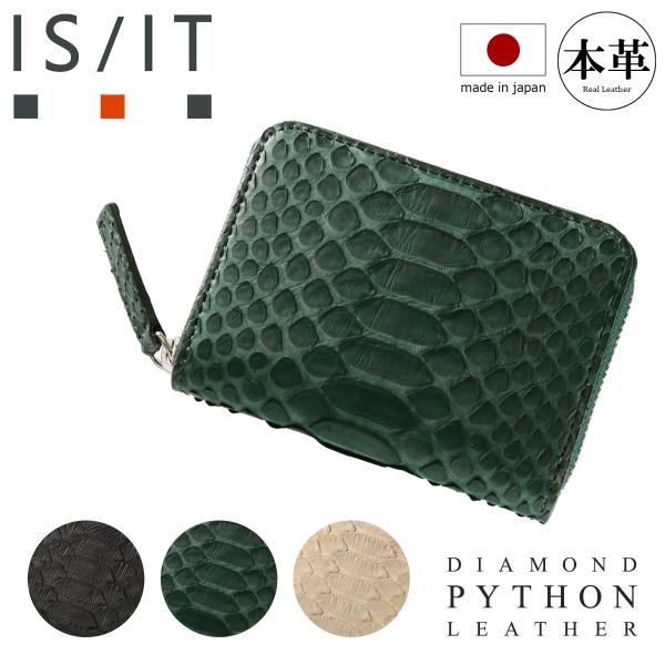 イズイット ミニ財布 小銭入れ ラウンドファスナー メンズ パイソン 日本製 983602 ISIT...
