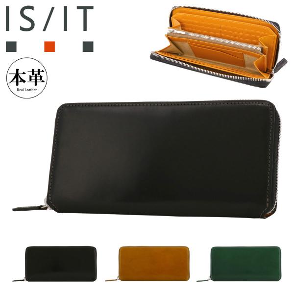 イズイット 長財布 バトックス 本革 メンズ987605│ISIT IS/IT レザー コードバン ...