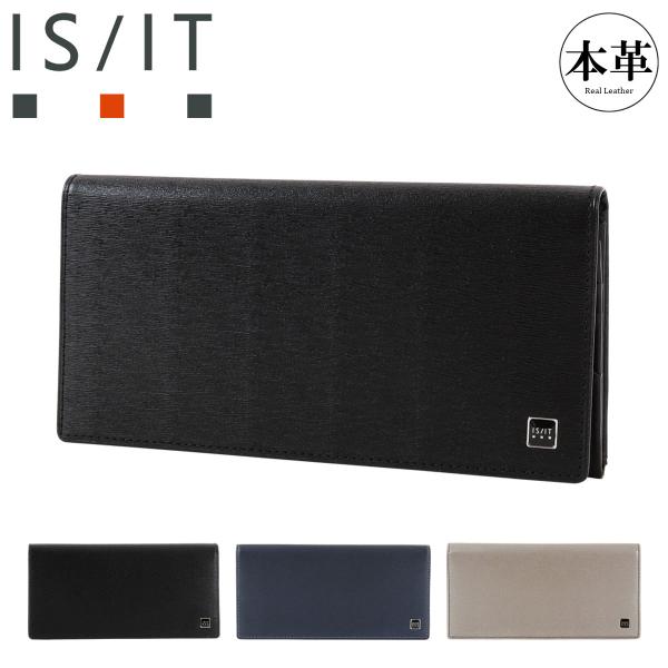 イズイット 長財布 かぶせ 本革 ポリマー 989606 ISIT IS/IT | 薄型 牛革 レザ...