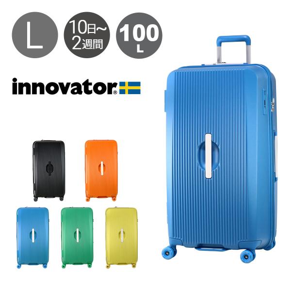 イノベーター スーツケース 100L 79cm 4.9kg BO-8 innovator 交換式キャ...