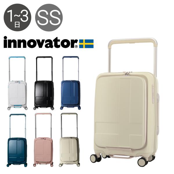 イノベーター スーツケース 2年保証 INV111 機内持ち込み 軽量 SSサイズ 38L inno...