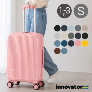 イノベーター 正規取扱店 2年保証 スーツケース 軽量 機内持ち込み innovator suitcase キャスター ストッパー 拡張 エキスパンダブル TSロック 旅行 トラベル
